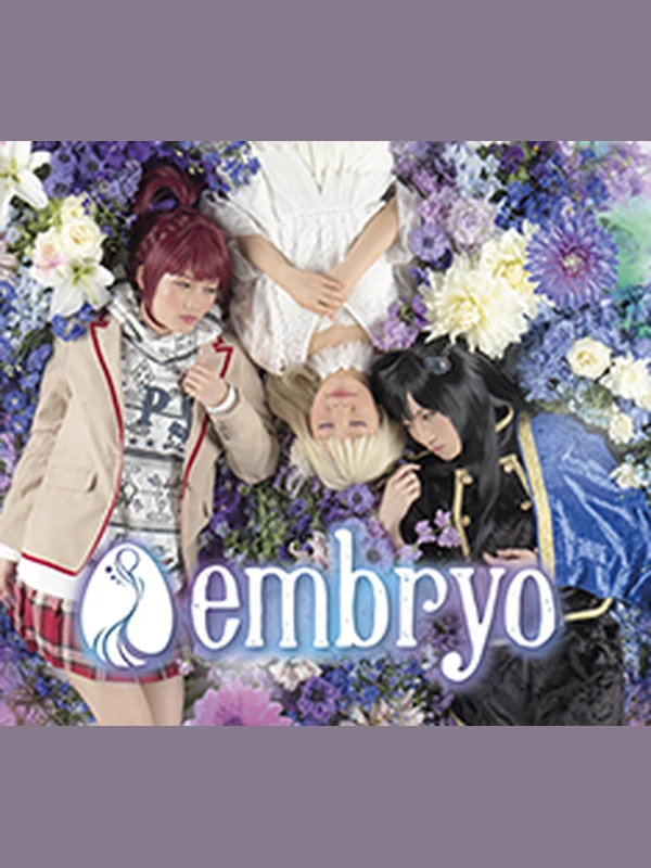 embryo キービジュアル